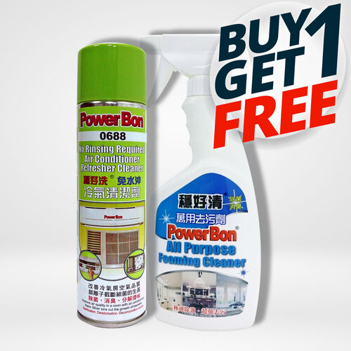 Buy 1 get 1 free-Air Conditioner Cleaner + All purpose Foaming Cleaner 