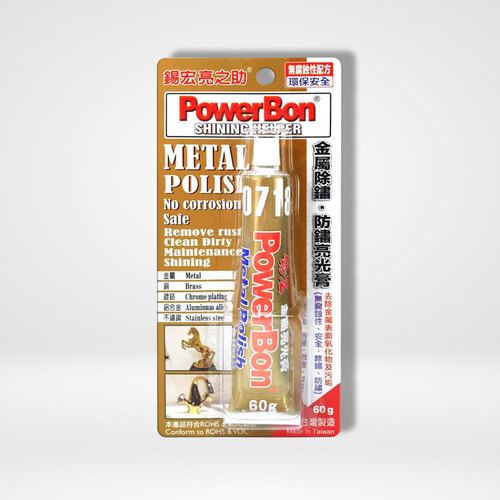 Metal Polish  |Cleaner & Maintain <br/>清潔保養系列