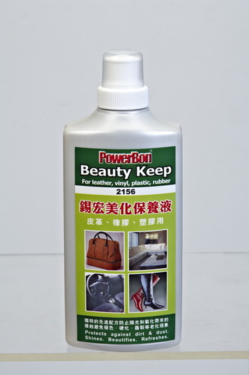 Beauty Keep  |Cleaner & Maintain <br/>清潔保養系列