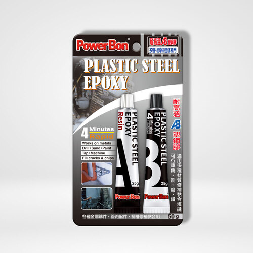 Plastic Steel Epoxy - 4 minutes rapid