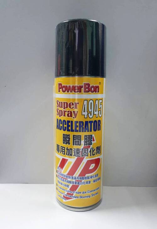 Accelerated curing of super glue (Cyanoacrylate）220ml  |Industrial Adhesives <br/>工業用膠